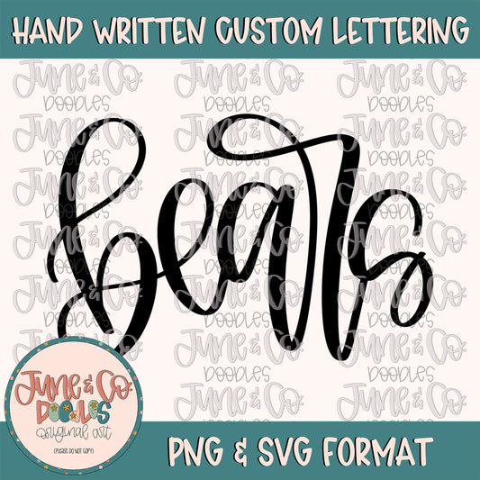 Bears Mascot Lettering PNG| Team Spirit Sublimation File| Sports Team SVG| Hand Lettered Printable Art| Instant Download